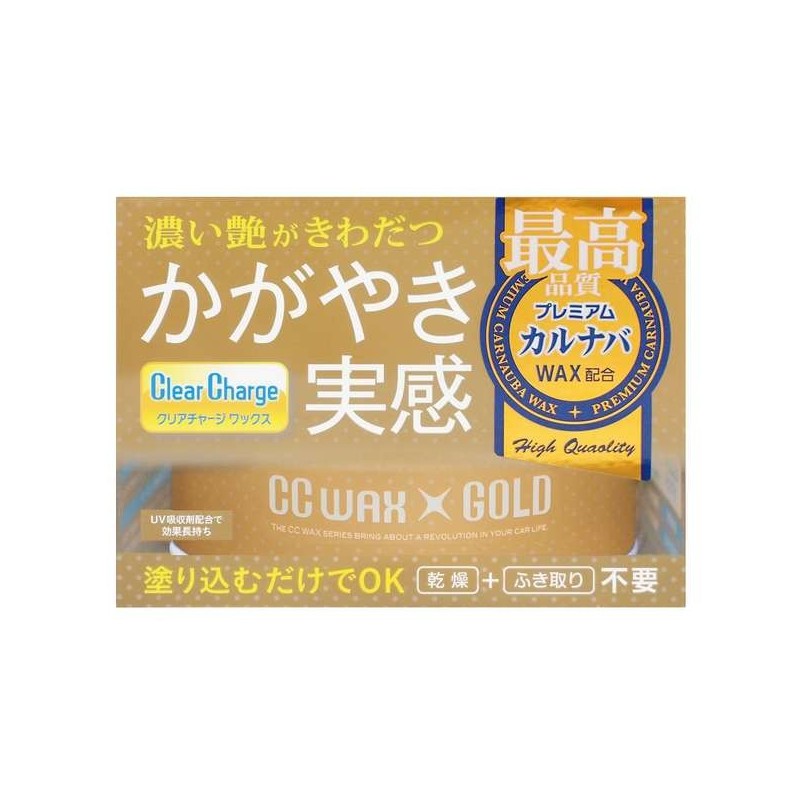 Prostaff Gloss Car Wax CC Wax Gold - wosk z carnuba oraz kwarcem