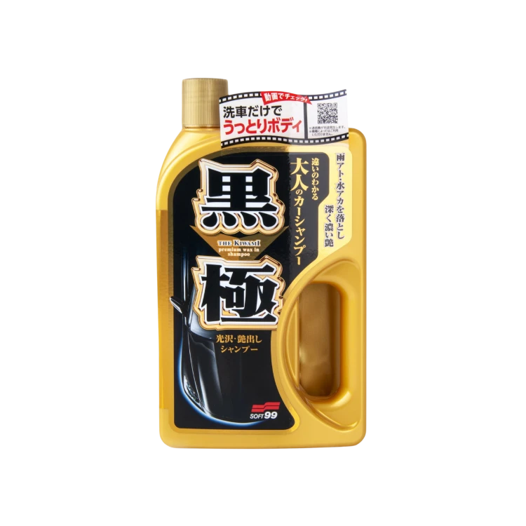 soft99 (26).png