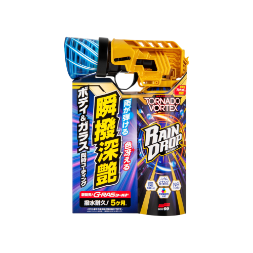 soft99 (1).png