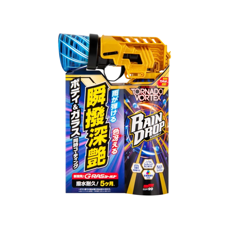 soft99 (1).png