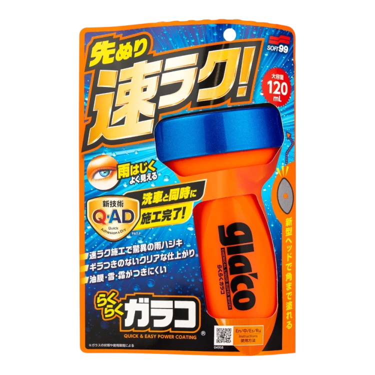 04958_Glaco_QAD_02.png